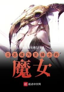 属龙克属蛇人嘛好吗女生