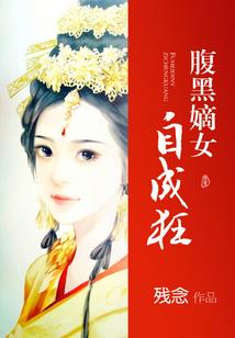 属虎男跟属鼠女的婚姻