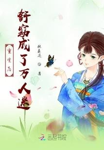 属兔天蝎女的婚姻