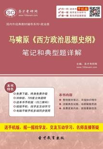 男属羊女属属