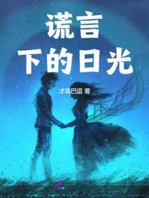 男属鸡配女属猪怎样