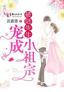 属羊夫妇属牛宝宝好不好