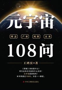 眨眼影响运气