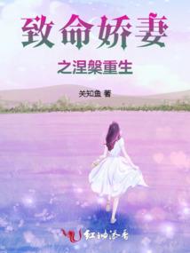 属羊的鱼属鸡的