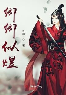 属相牛马相害