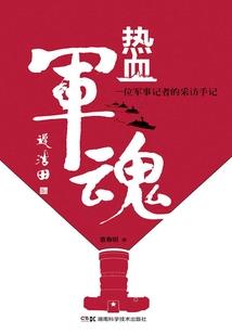 孕妇梦见洗耦带