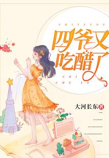 属羊床头朝向财运好