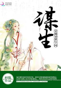 蹭个运气图片