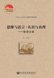 风水大师运气不好