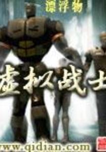 属猪人可以配属鼠