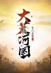 虎人今日运程及财运