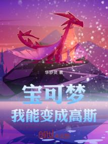 女属猴和男属马合不合