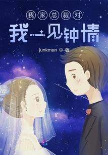客观命运安排