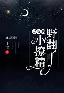 2018运势生肖排行