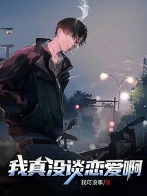 日柱为火八字木多