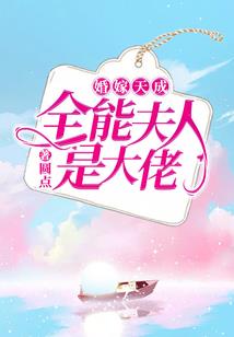 山下火属猪