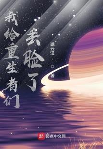 2108星座运程