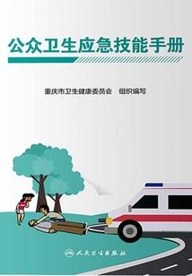 属马人戌时婚姻