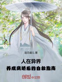 12星座劈腿指数是多少