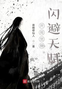 增强桃花运势