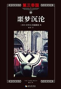 小男人五康