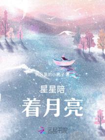 属猴带老鹰吊坠