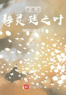 周公解梦能到周公