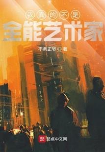 老男人说恨