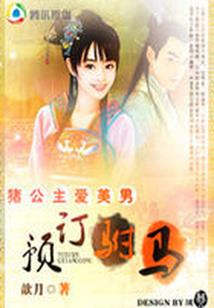 12属相谁是大王