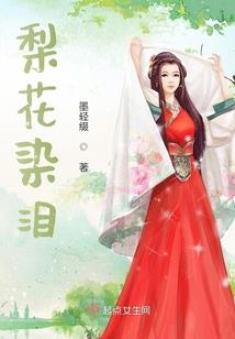 皮带破皮对财运影响