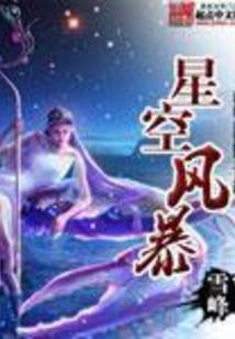 星座运势精品工具网