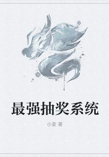 鹿和龙的情侣网名