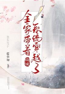 男人偷瞥我