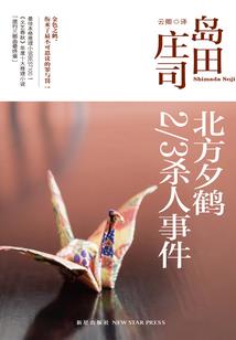 怎么看古代人的八字八字