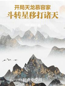 运气乌鸦电板