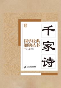 财运不断发大财