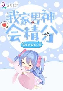 属羊2018的财运