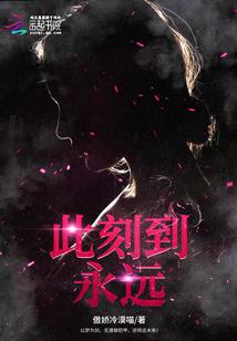 属龙欠阴债