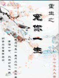 父亲姓刘属兔