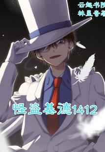 唐河湖阳历史