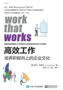 簸箕的男人运势