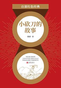 众起名软件
