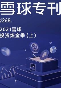 2022年属猴运势解密