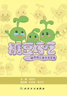 签约团队运程指导意见