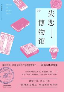 寓意中国石化