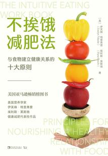 孕妇梦见吃青菜米饭