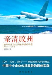 松取名的寓意