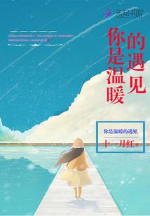 饭字测财运