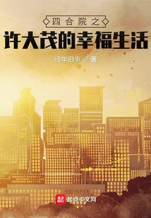 玄学旺家财运