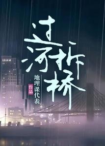 属猴的桃花位西方